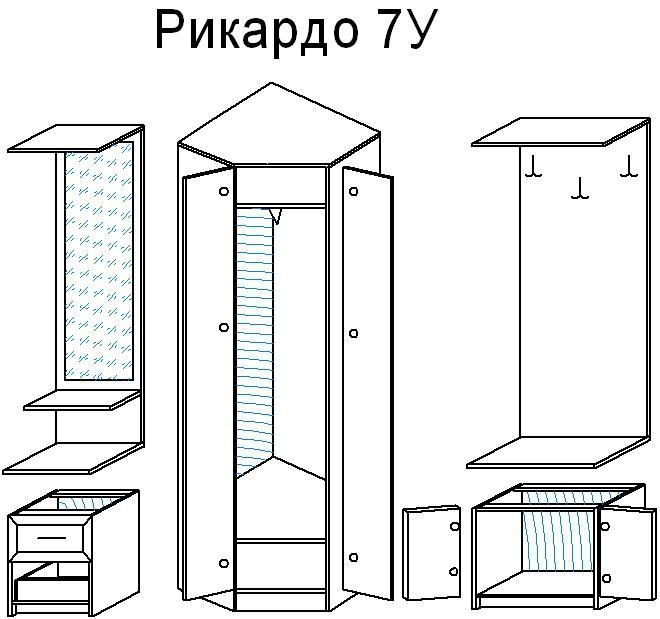 Модульная прихожая Рикардо 7У